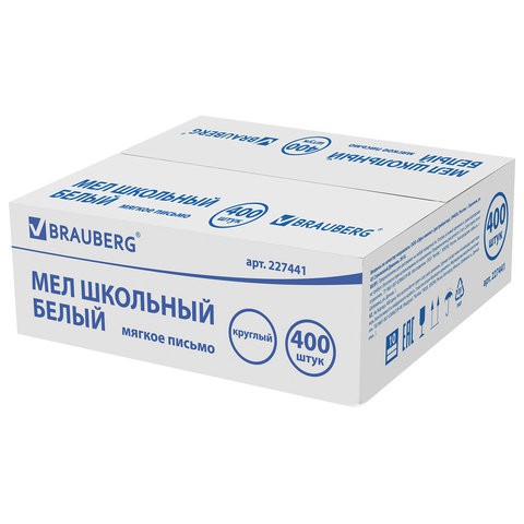 Мел белый крыглый Brauberg 400 шт 227441 цена за 2 шт , 